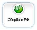 deposit_window_sberbank.jpg